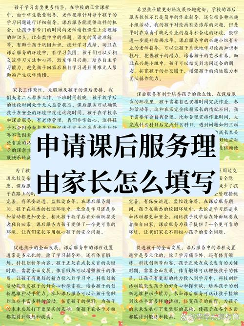 学校不教,家长怎么补?