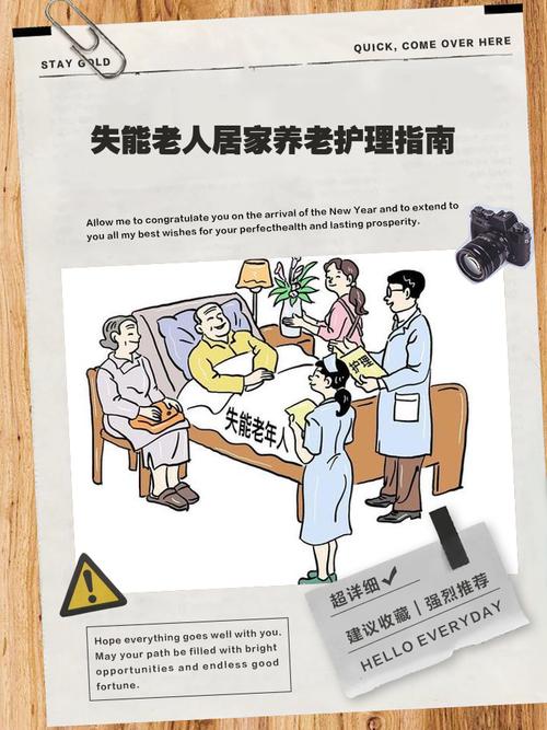 别硬扛,这些情况根本不属于无障碍家庭的居家护理范围