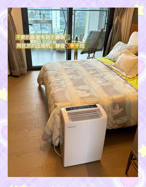 家用除湿机正确摆放位置示意图