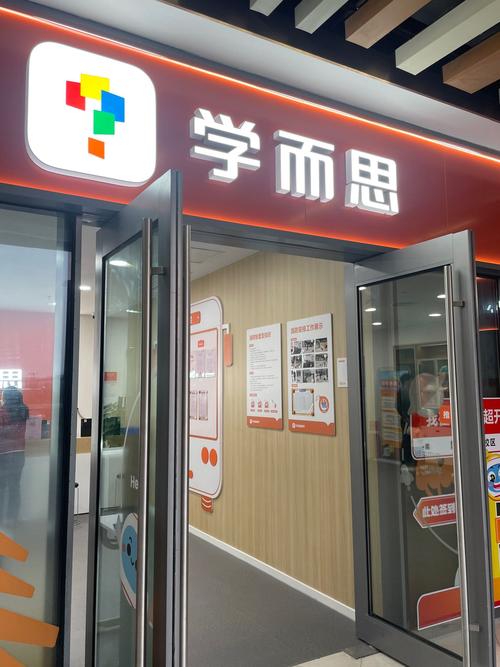 网店正在成为升学的新敲门砖