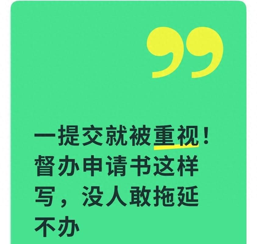 这些容易卡壳的细节，别等办的时候才慌