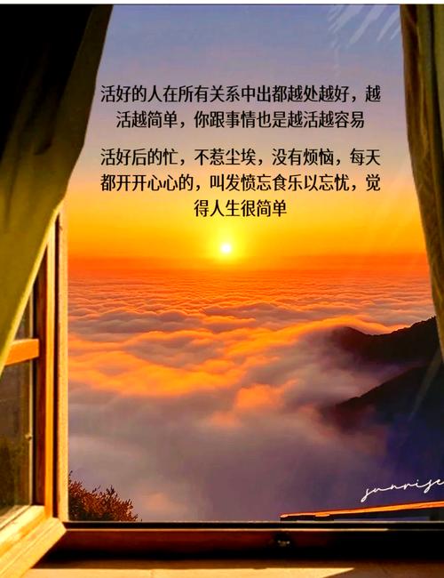 简约生活最终目的：给真正重要的事留空间