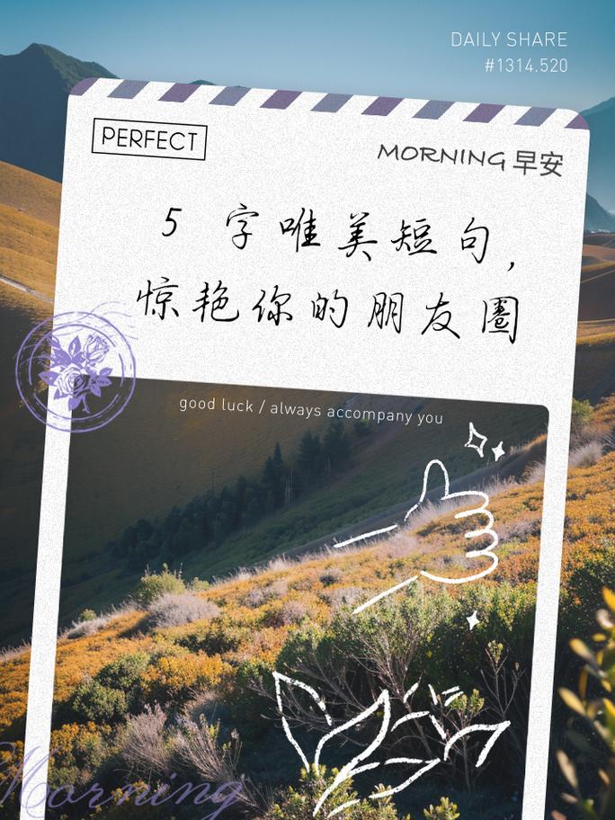 五、最后说句走心的
