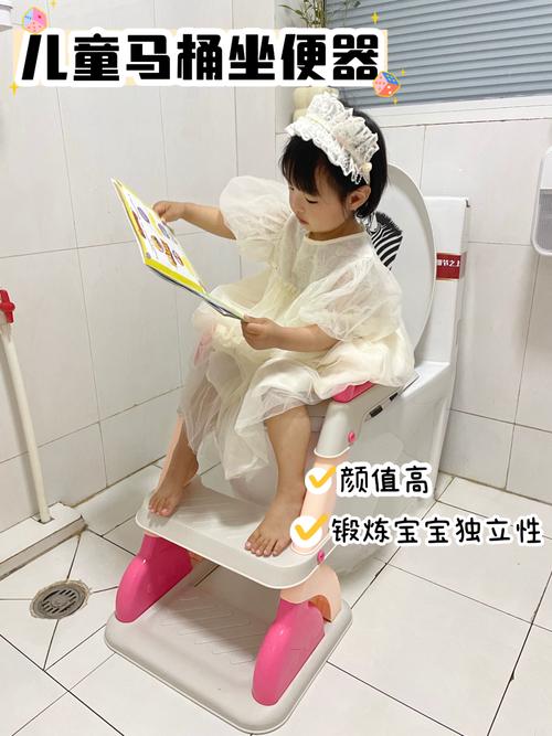 儿童马桶梯使用场景图