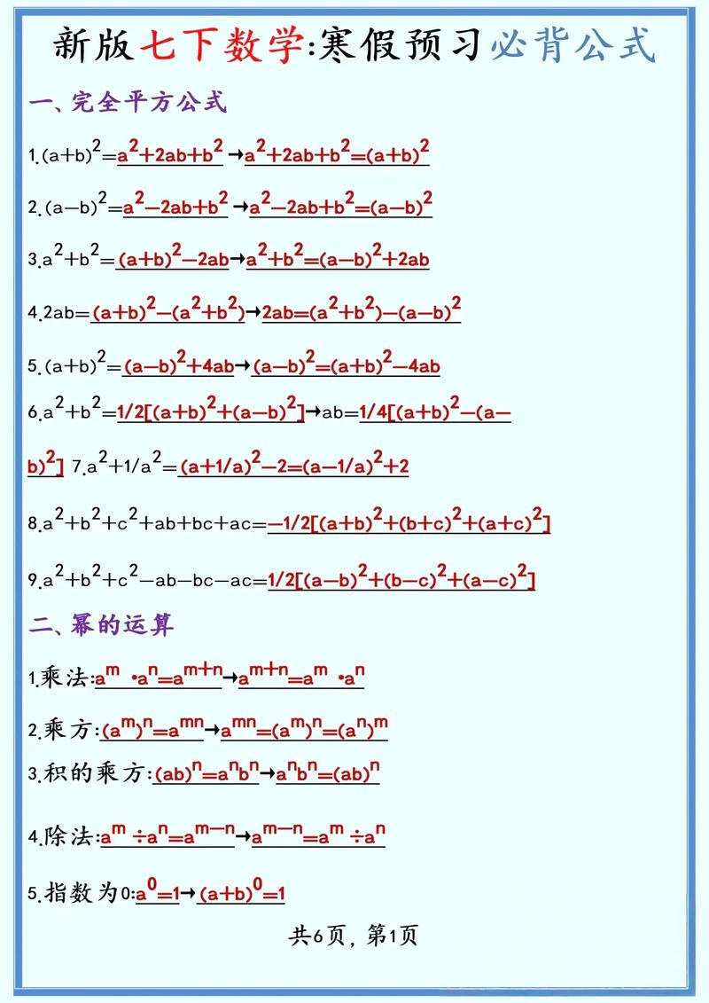 四、关于接口设计的玄学——超时、重试和幂等