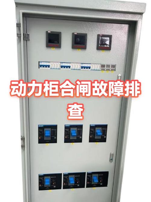 电气故障排查：别动不动就换可控硅