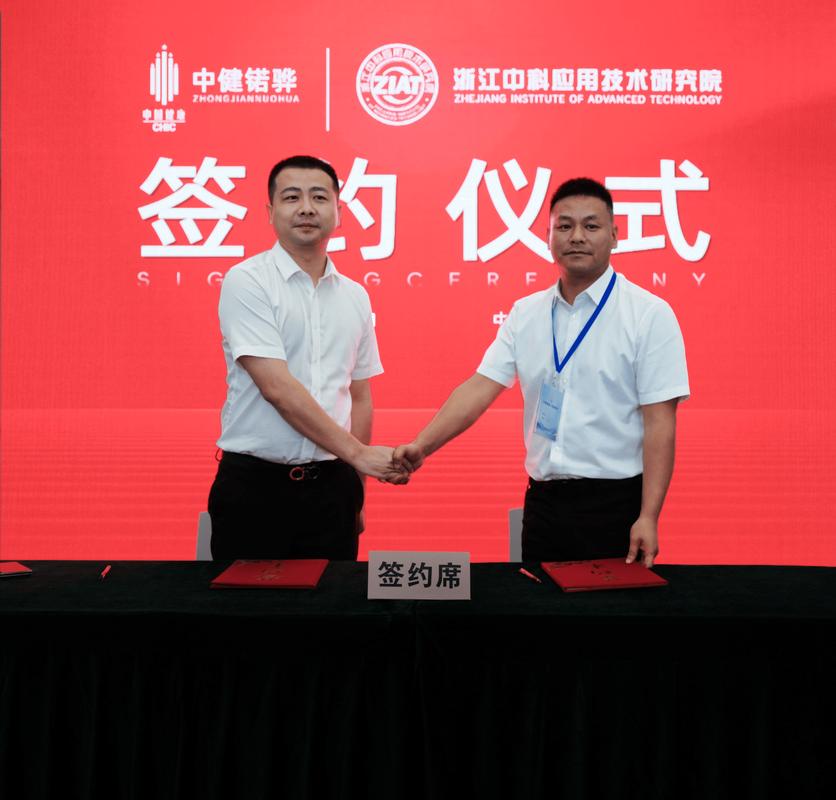 一次让我很无语的签约仪式