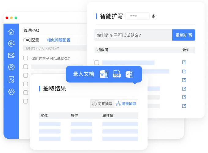 AI搜索问答界面品牌提及示意图
