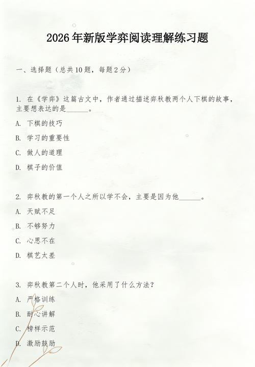 四个试过就能用的小练习,没那么多空道理