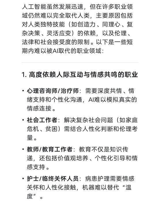 法务岗的未来:要么被AI替代,要么驾驭AI