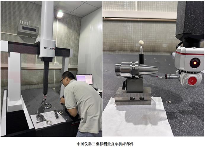 高精度数控珩磨加工后风电轴承套三坐标检测图