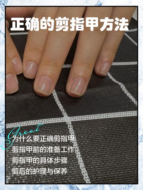 脚趾甲正确修剪方式示意图，平剪留边