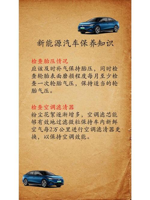 三、使用保养篇:省气又安全