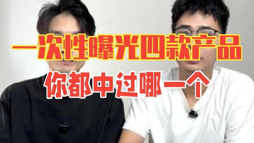 品类扒一扒：哪款是智商税，哪款真实用
