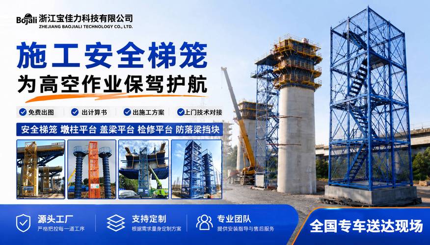 工业高空作业安全网安装规范示意图
