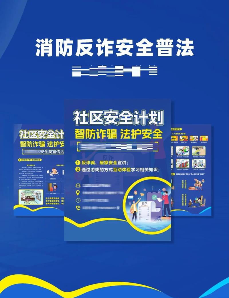 搞一套能落地的工业反诈防火墙