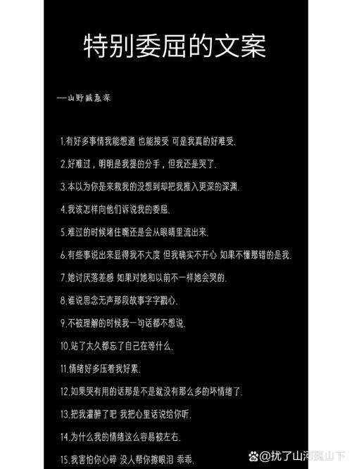 写点没用的废话，比反复复盘委屈有用