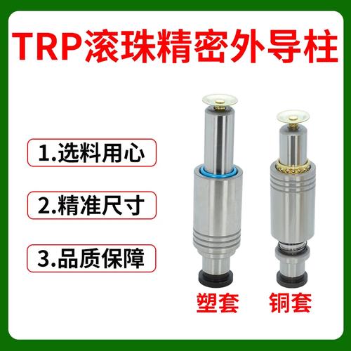 精密冷冲模导套配合间隙测量实物图