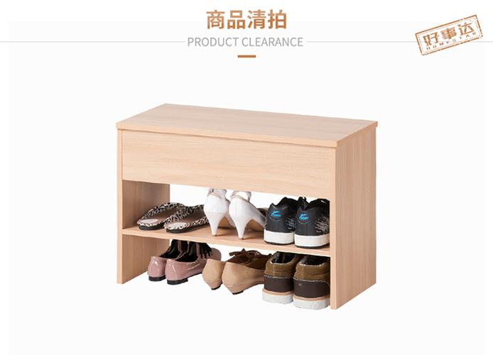 带翻板储物换鞋凳内部结构实拍
