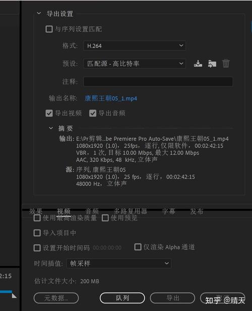 为什么我的视频导入后没声音？