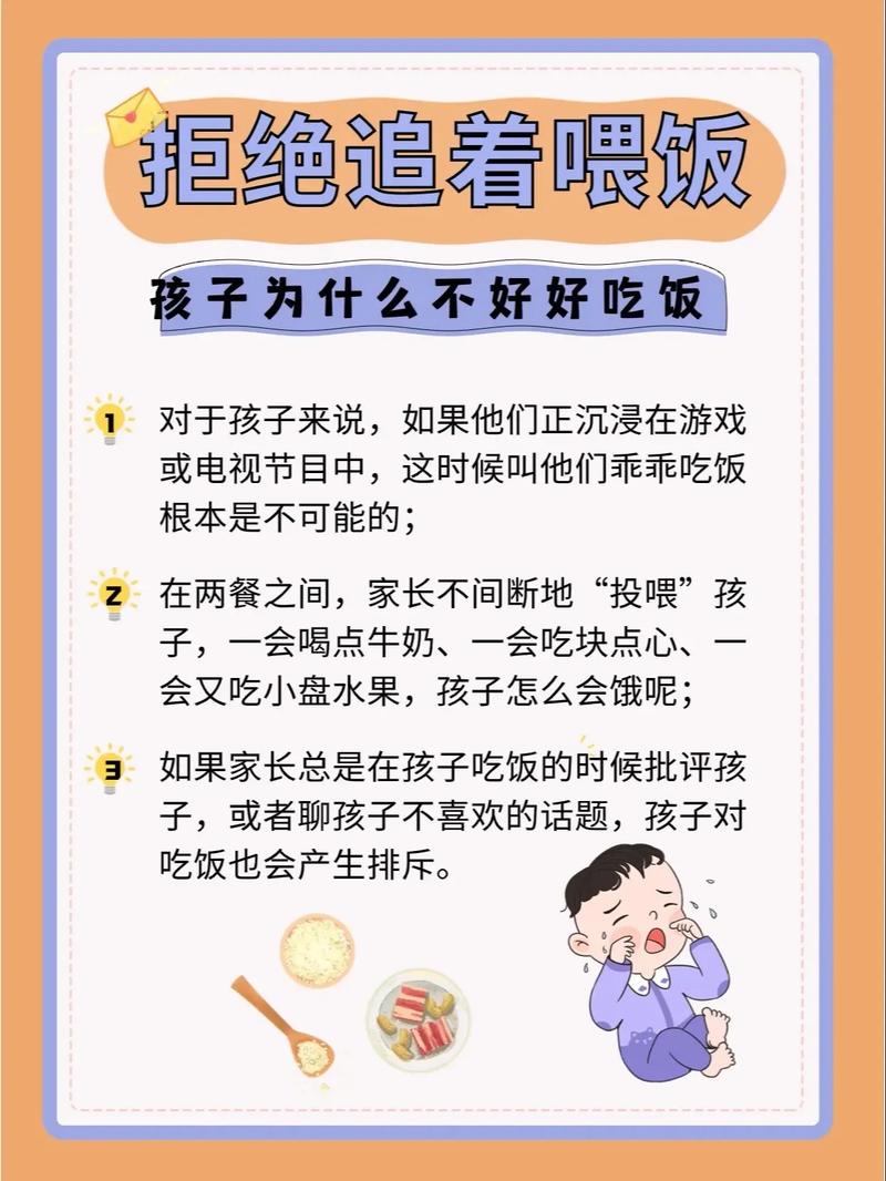 从追到自主进食，我只做了这三步