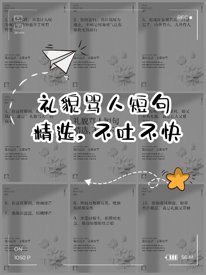 总要吐点槽吧——不然像软文