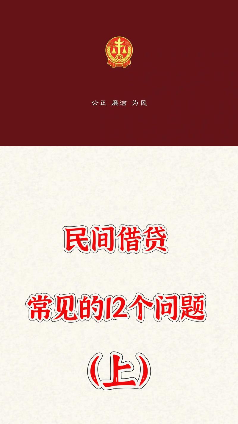 互联网&民间渠道常见问题
