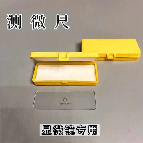 技术员正在校准工业投影仪的物镜