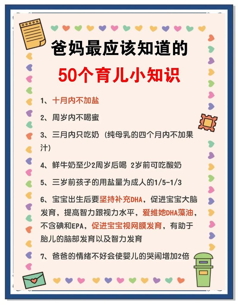 看育儿纪录片的几个小提醒，避开无效观看