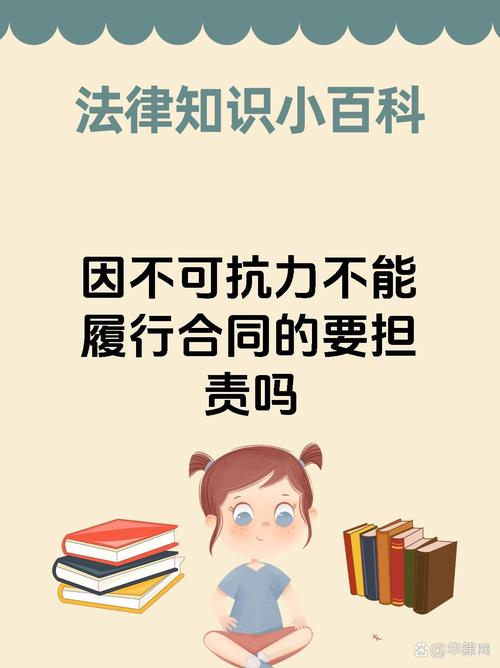 哪些情况对方不用担责？