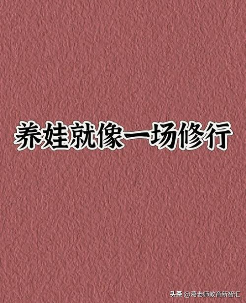 把你的职业优势，变成养娃的捷径