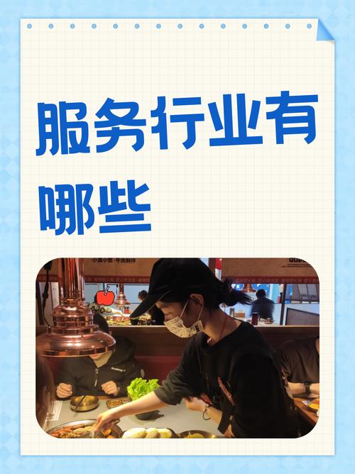 四、服务商们都在提供什么?