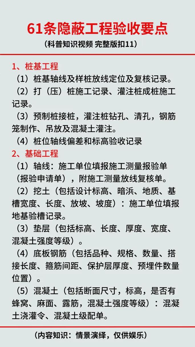 📝 验收与避坑,这几个地方最容易忽略