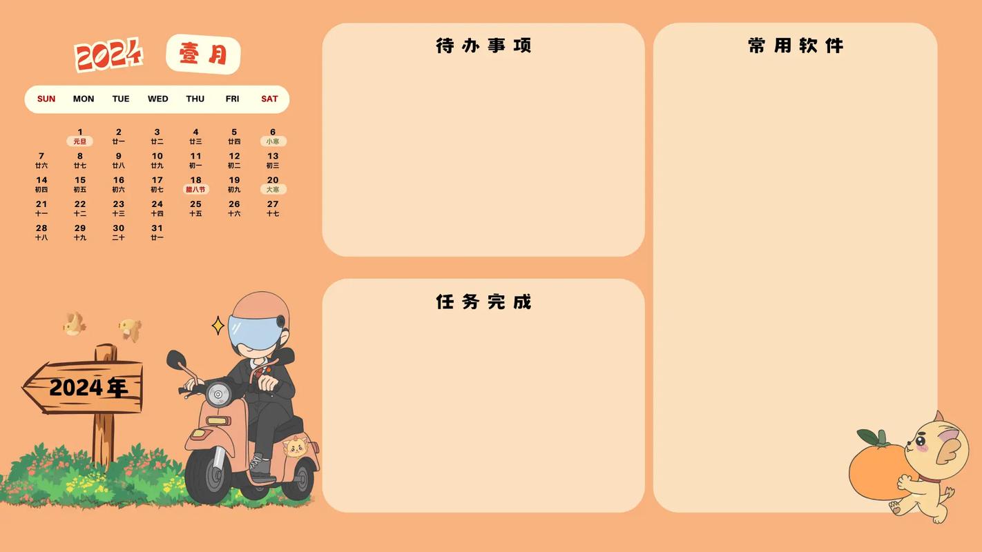 手机日历应用与桌面台历对比图