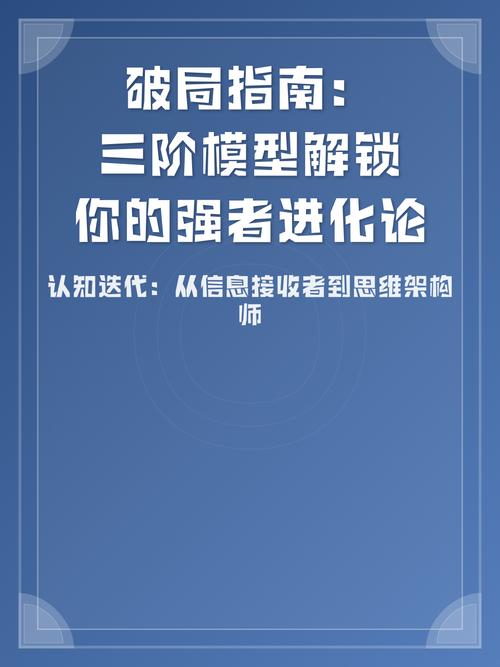 破局者：那些跑通闭环的“疯子”们