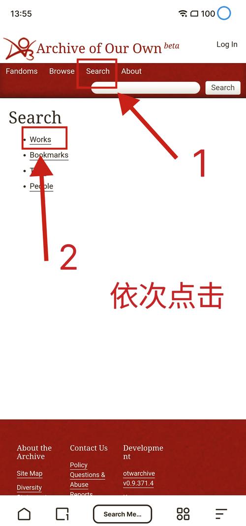 生成式搜索内容权威标注示意图