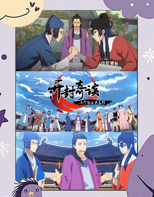 开封之后,这事儿就复杂了
