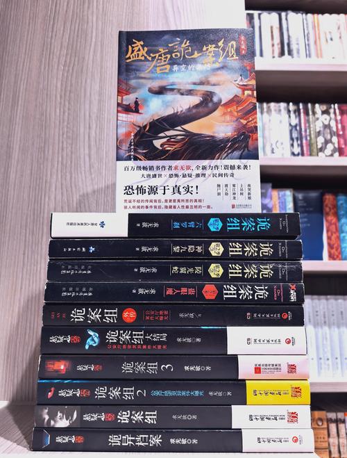 推理小说叙述性诡计书籍封面合集