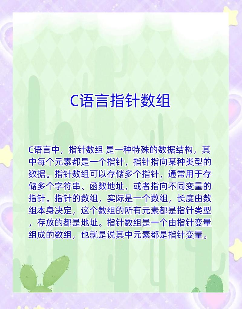 针线是远古的“编程语言”