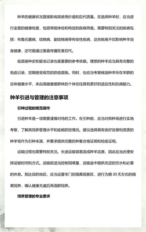 甄选参考标准