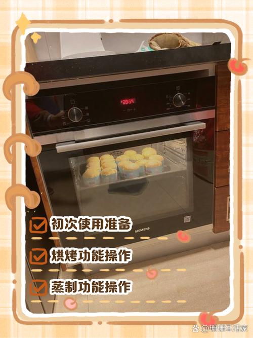 进烤箱前最后一步，最容易被忽略的小技巧