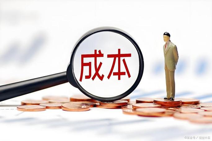 那些没写在法条里的隐形成本