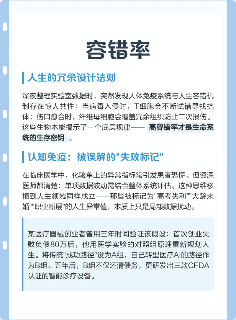 容错设计，别等雪崩了才补漏洞