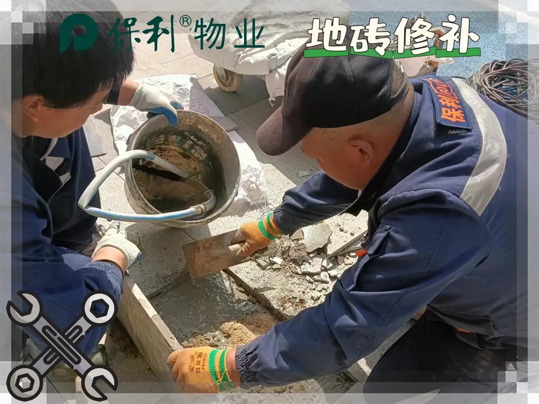 维护保养:别等地面喊救命再动手