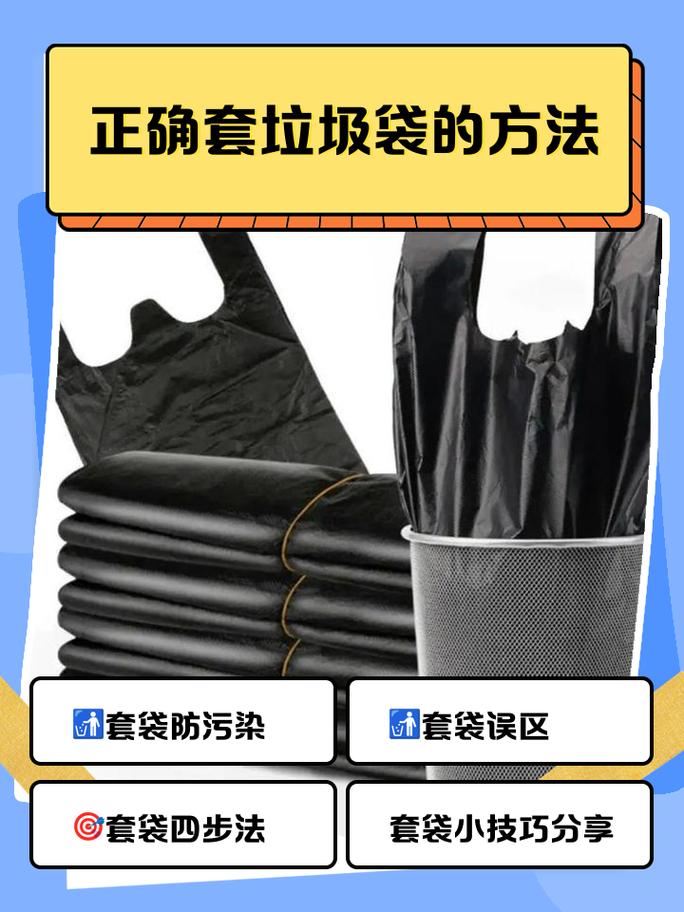 套袋收纳前，别忘了做这两步