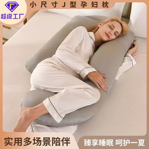 孕妇侧睡J型抱枕使用场景示意图