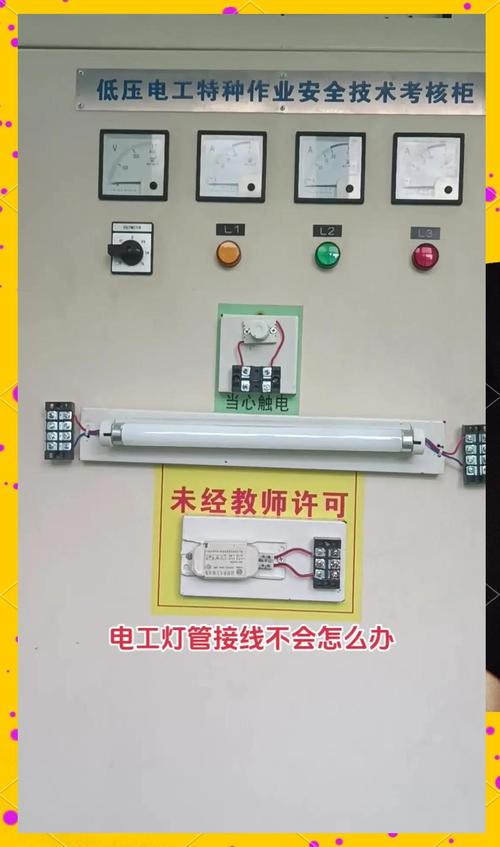 装修工程师检查户外灯具防水接线