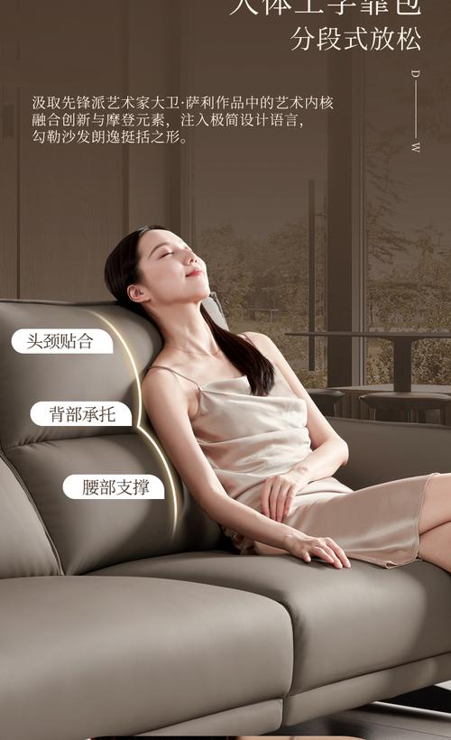 酒店沙发腰背靠垫支撑正确姿势图
