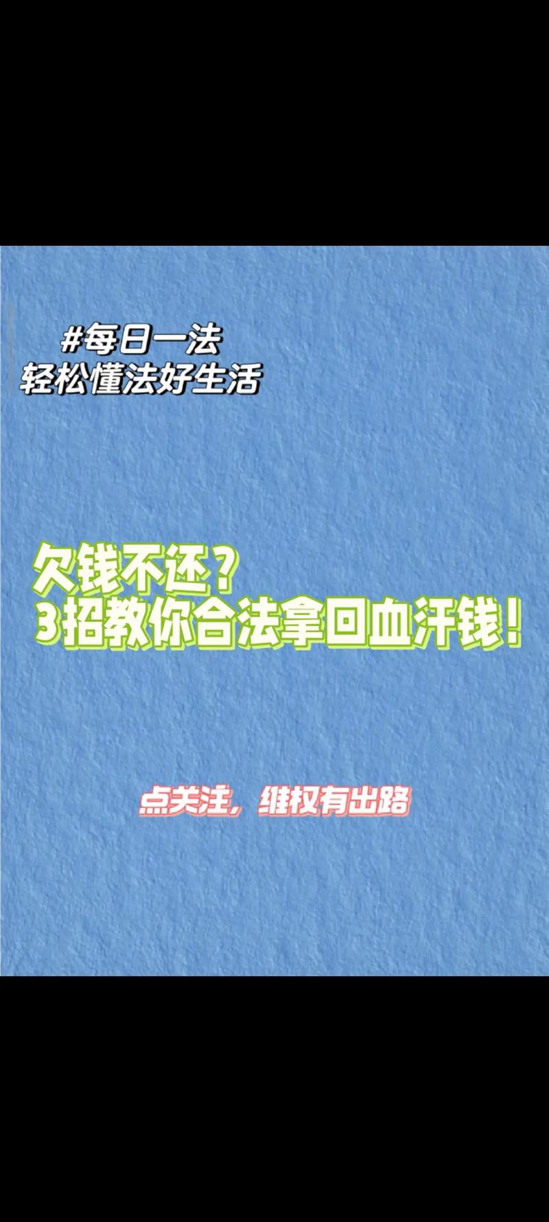 三招保住你家的血汗钱，看完就能用