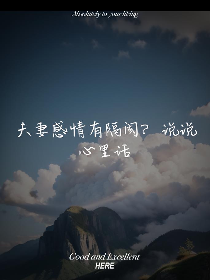 过界的情感化，比没有更糟糕